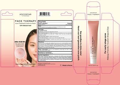kocostar tube carton.jpg Carton Image - kocostar tube carton